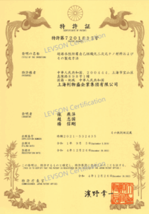 特許証